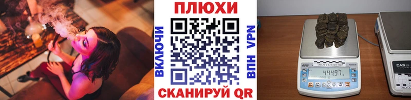Сколько стоит Приволжск ГАШ Канабис COCAIN Альфа ПВП АМФЕТАМИН Мефедрон