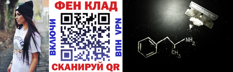 hydra зеркало Приволжск АМФЕТАМИН Premium