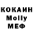 КОКАИН VHQ Florian Geyer