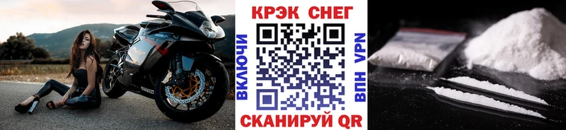 цены наркотик  Приволжск  hydra вход  Кокаин 98% 