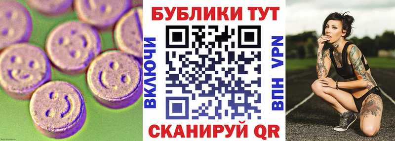 Ecstasy Philipp Plein  Приволжск 