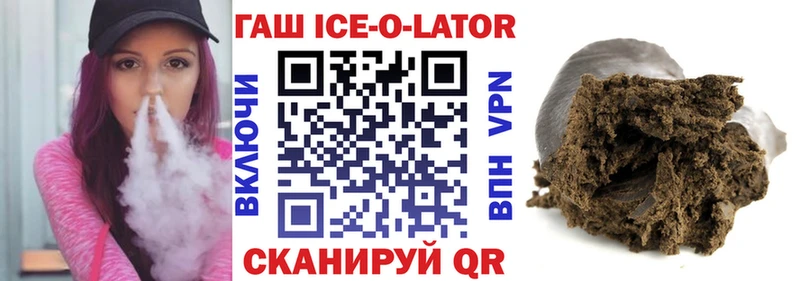 ГАШ hashish  купить наркотики сайты  Приволжск 