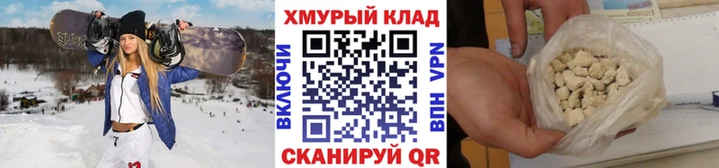 ГЕРОИН Heroin  Приволжск 