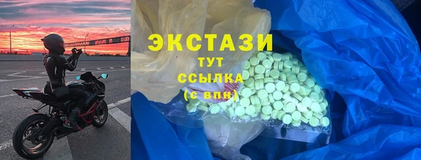экстази Армянск
