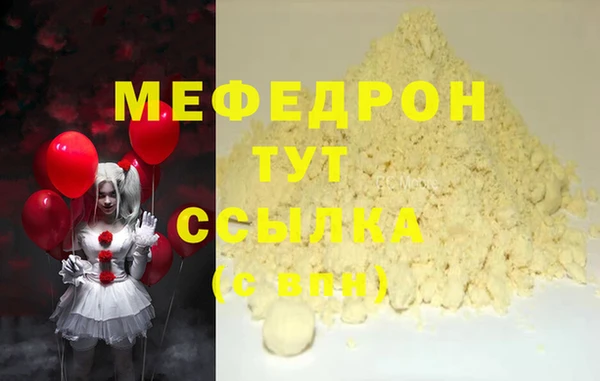 PSILOCYBIN Аркадак