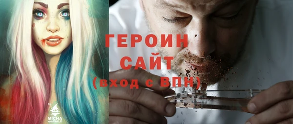 PSILOCYBIN Аркадак