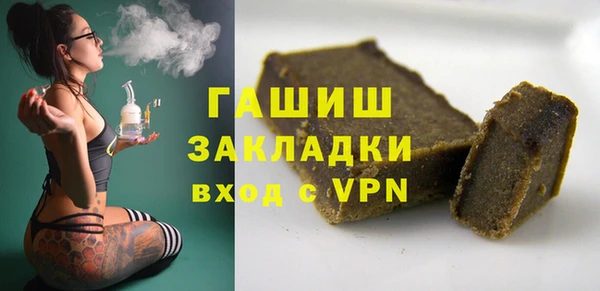 экстази Армянск