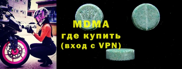 экстази Армянск