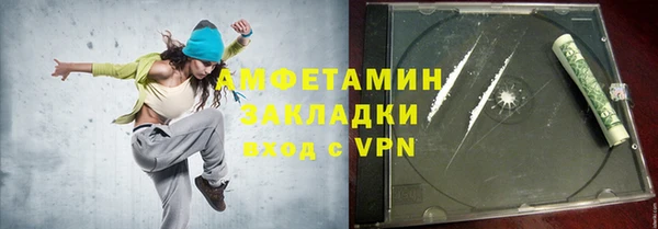 экстази Армянск