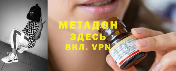 гидра Арсеньев