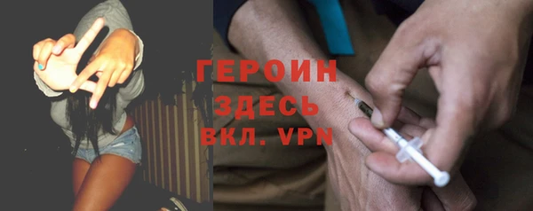 экстази Армянск