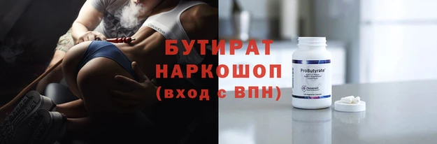 гидра Арсеньев