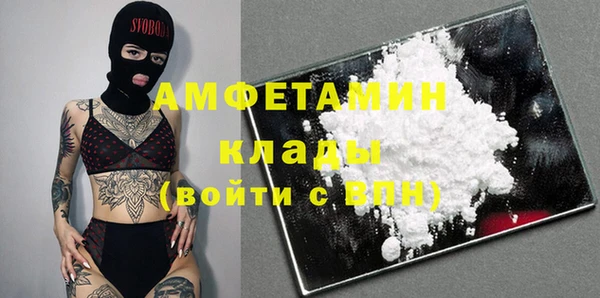 экстази Армянск