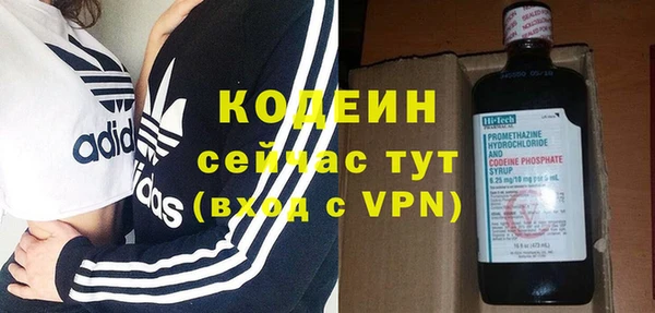 экстази Армянск