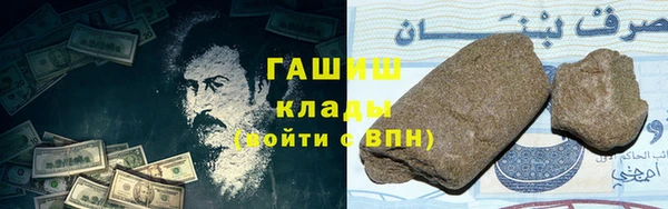 экстази Армянск