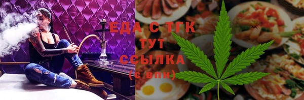 экстази Армянск