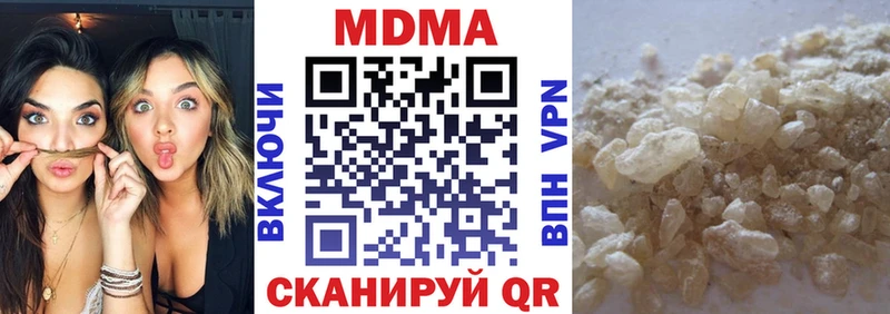 MDMA crystal  закладки  Приволжск 
