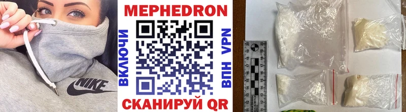 Меф mephedrone  Приволжск 
