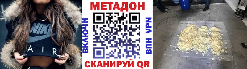 даркнет формула  Приволжск  МЕТАДОН мёд  как найти  