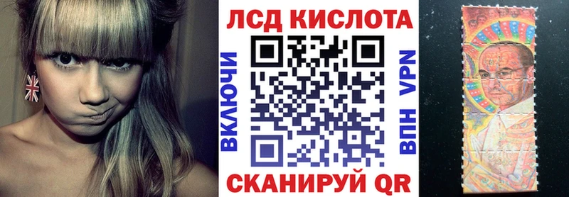 Марки 25I-NBOMe 1,5мг  хочу наркоту  Приволжск 