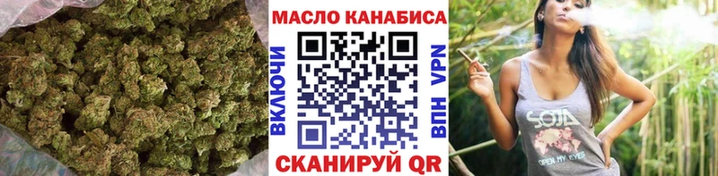 где можно купить   Приволжск  ТГК Wax 