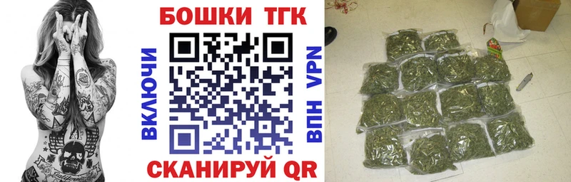 закладки  Приволжск  МАРИХУАНА AK-47 